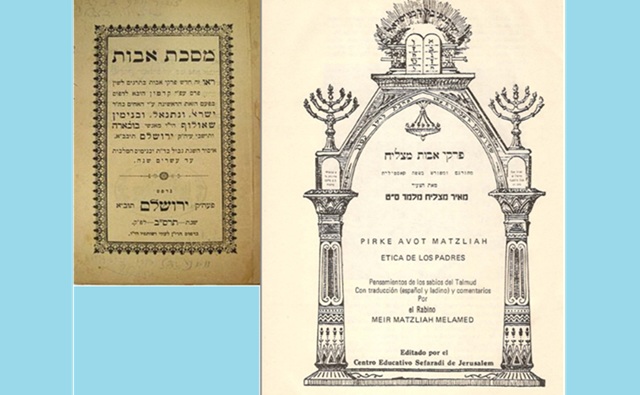 ¿Qué son Pirkéi Avót (ética de los padres)?