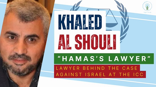 Basta un nombre para evidenciar el patrón anti-Israel