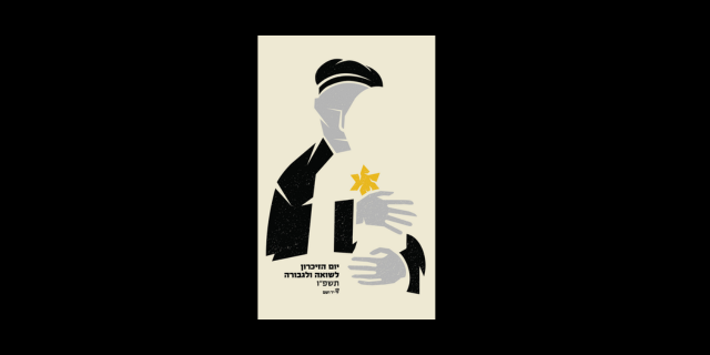 Víctimas, Héroes y Justos 14/4/2026