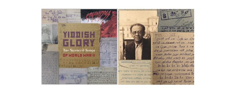 Yiddish Glory:  The Silenced Songs of World War II, with Anna Shternshis       
