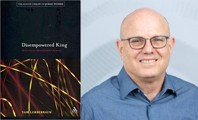 El rey desempoderado, de Yair Lorberbaum 