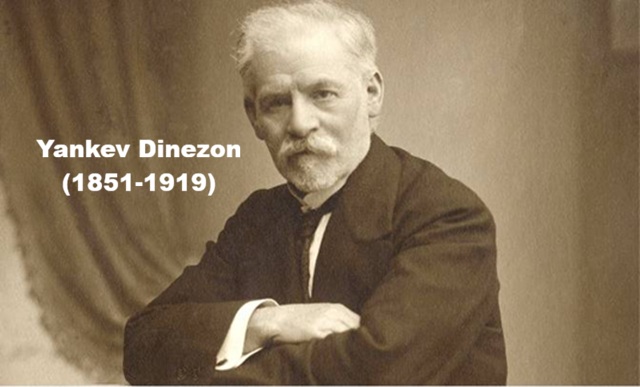 Yankev Dinezon: un clásico olvidado