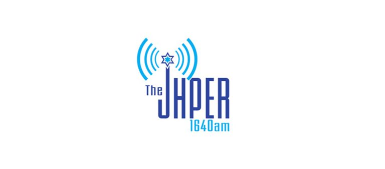 WJPR (Revisited), with Al Gordon