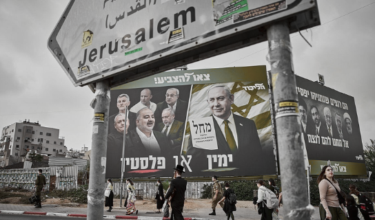 Votar por el bien de Israel