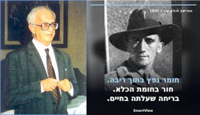 Shalhevet Freier